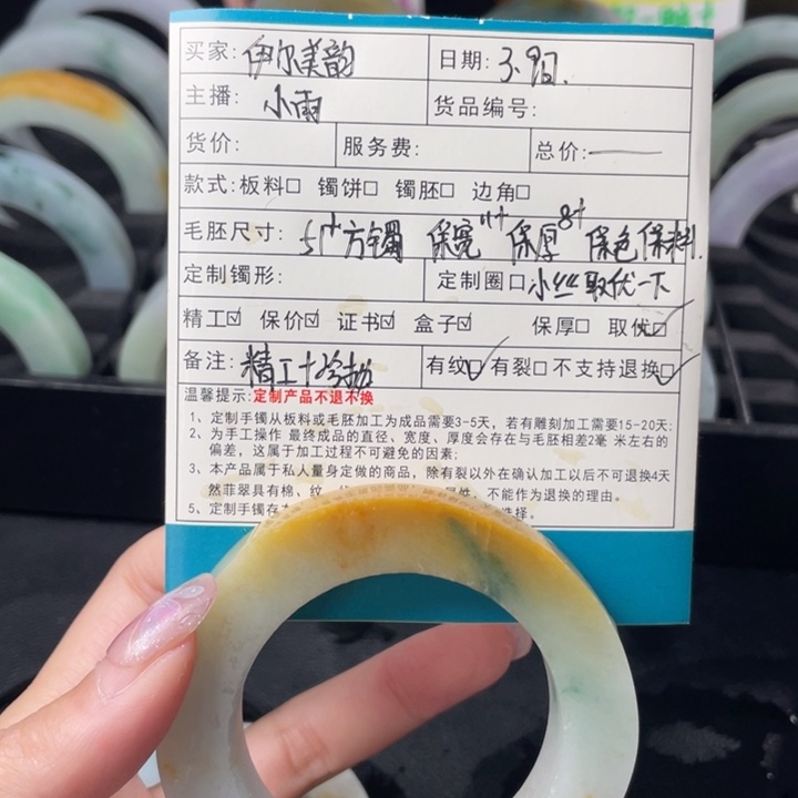 定制翡翠51方未镶嵌伊****心