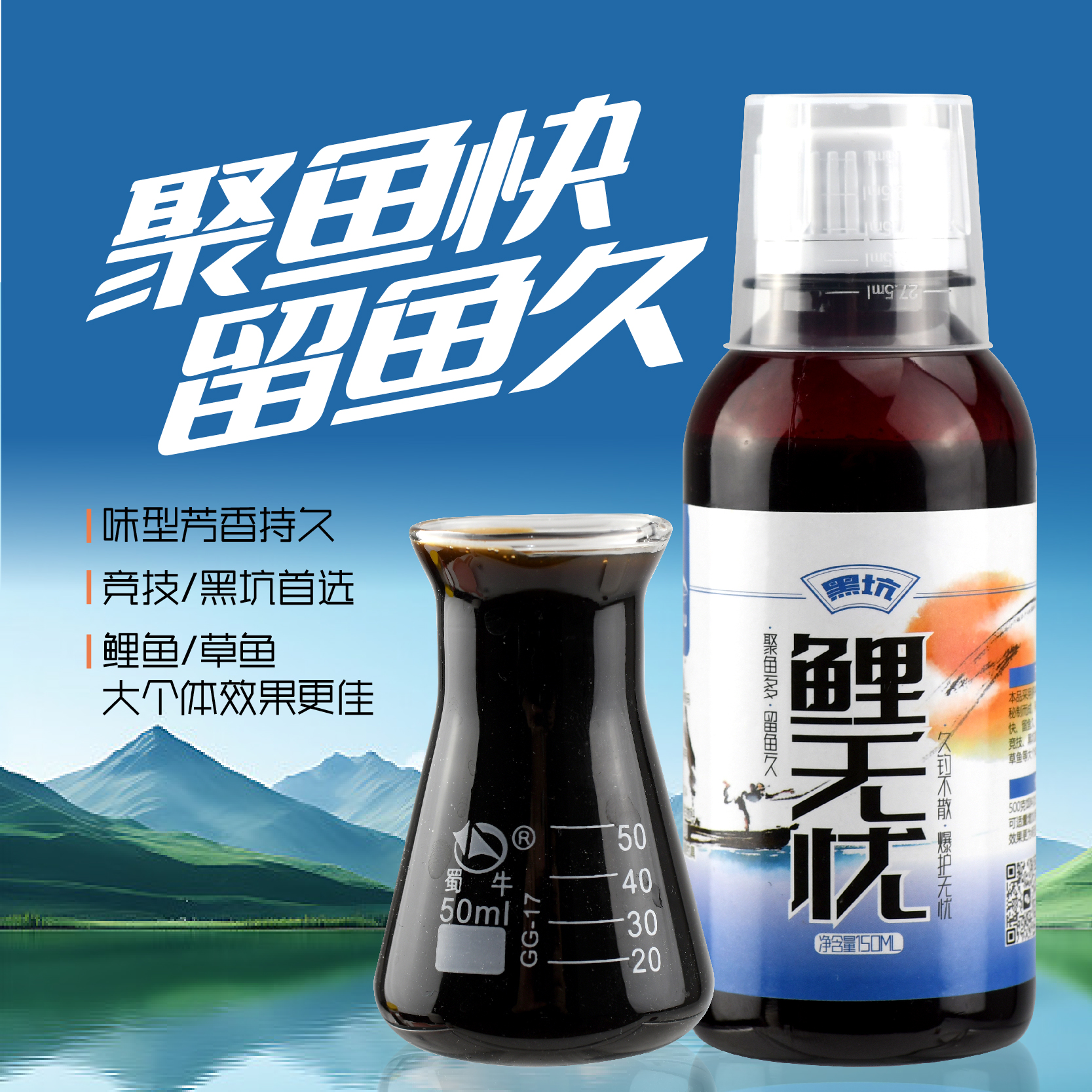 一知鱼鲤无忧添加剂