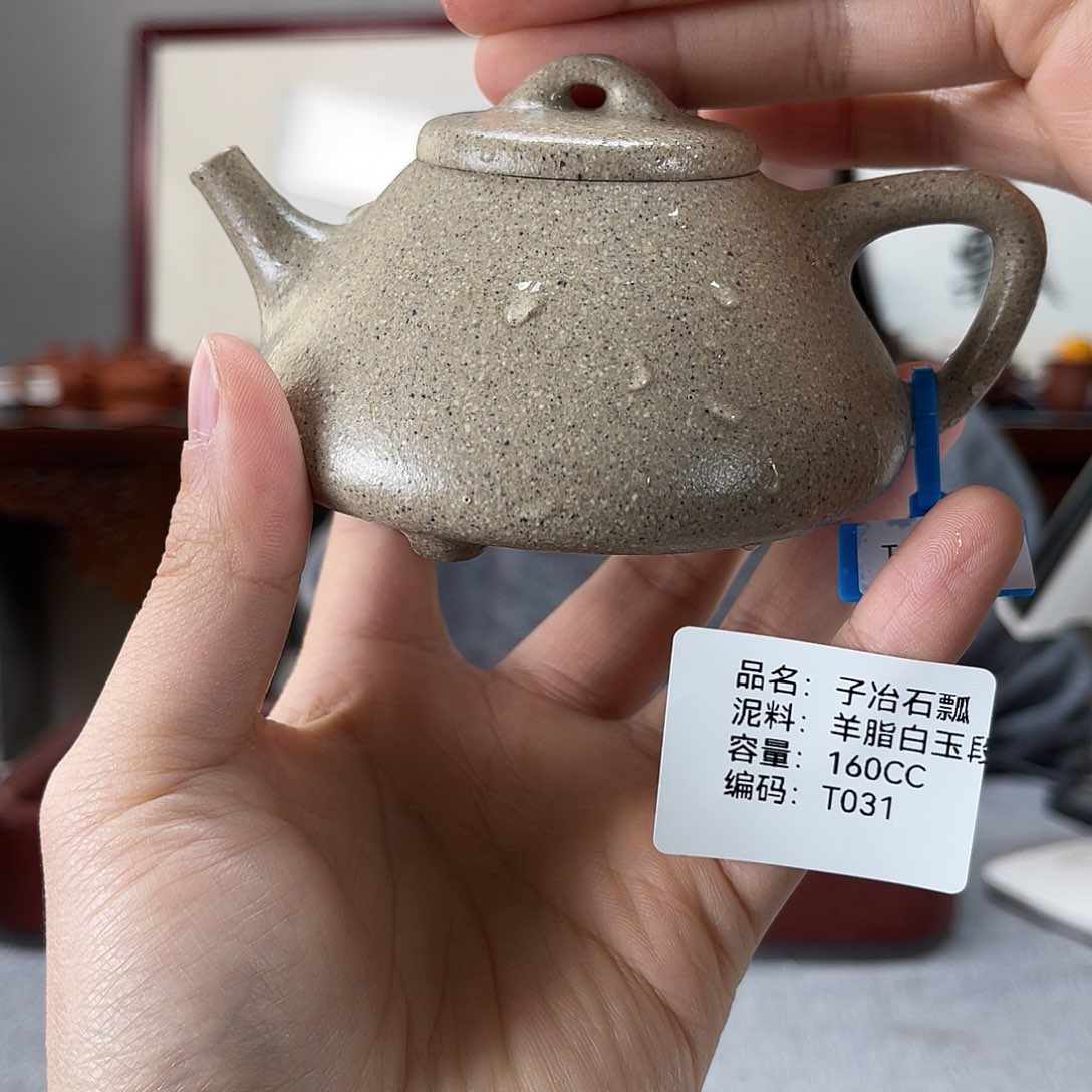 紫砂茶壶方圆紫砂