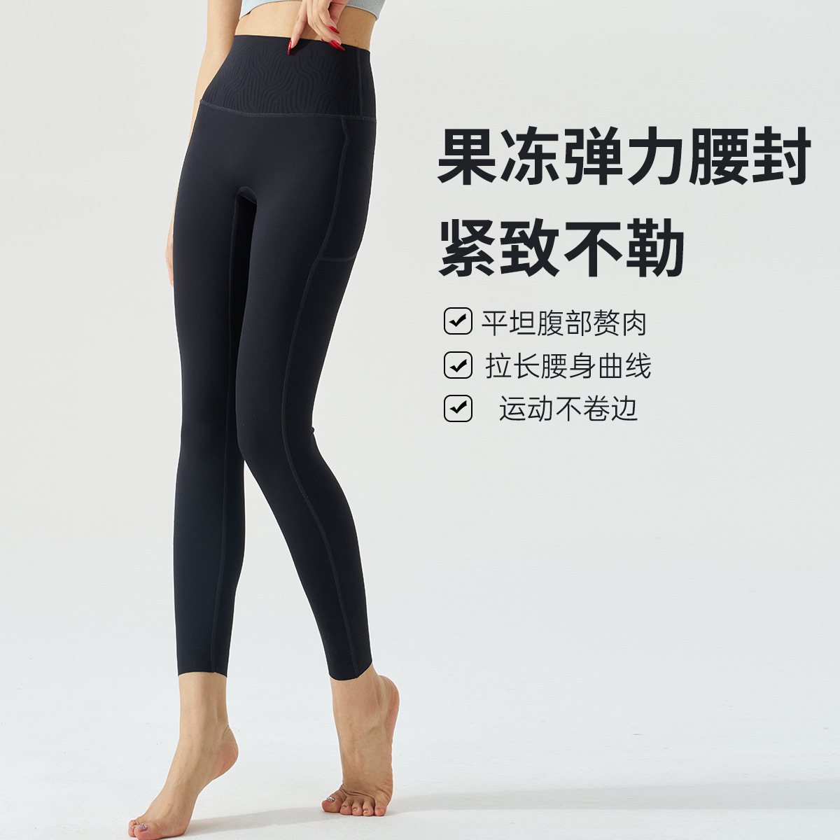 瑜伽裤女紧身收腹外穿无痕高腰口袋跑步运动压缩裤高能健身裤新款