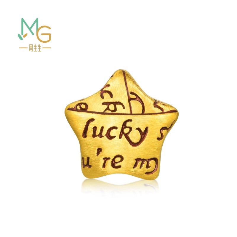 周生生Charme幸运星星黄金字母串珠89564C定价
