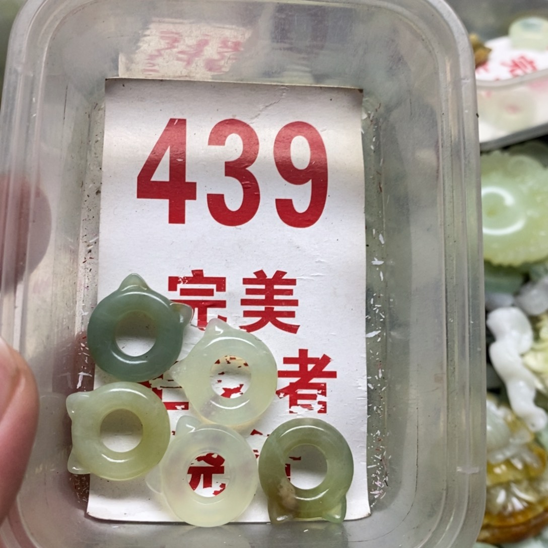 蛇纹石玉吊坠未镶嵌