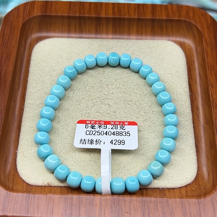 未镶嵌绿松石手链