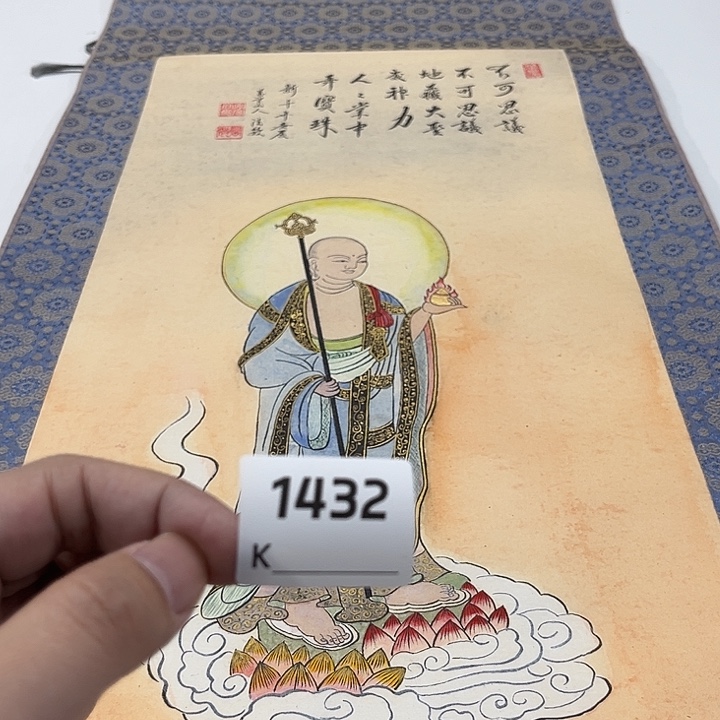 木***者剪纸艺术剪纸工艺