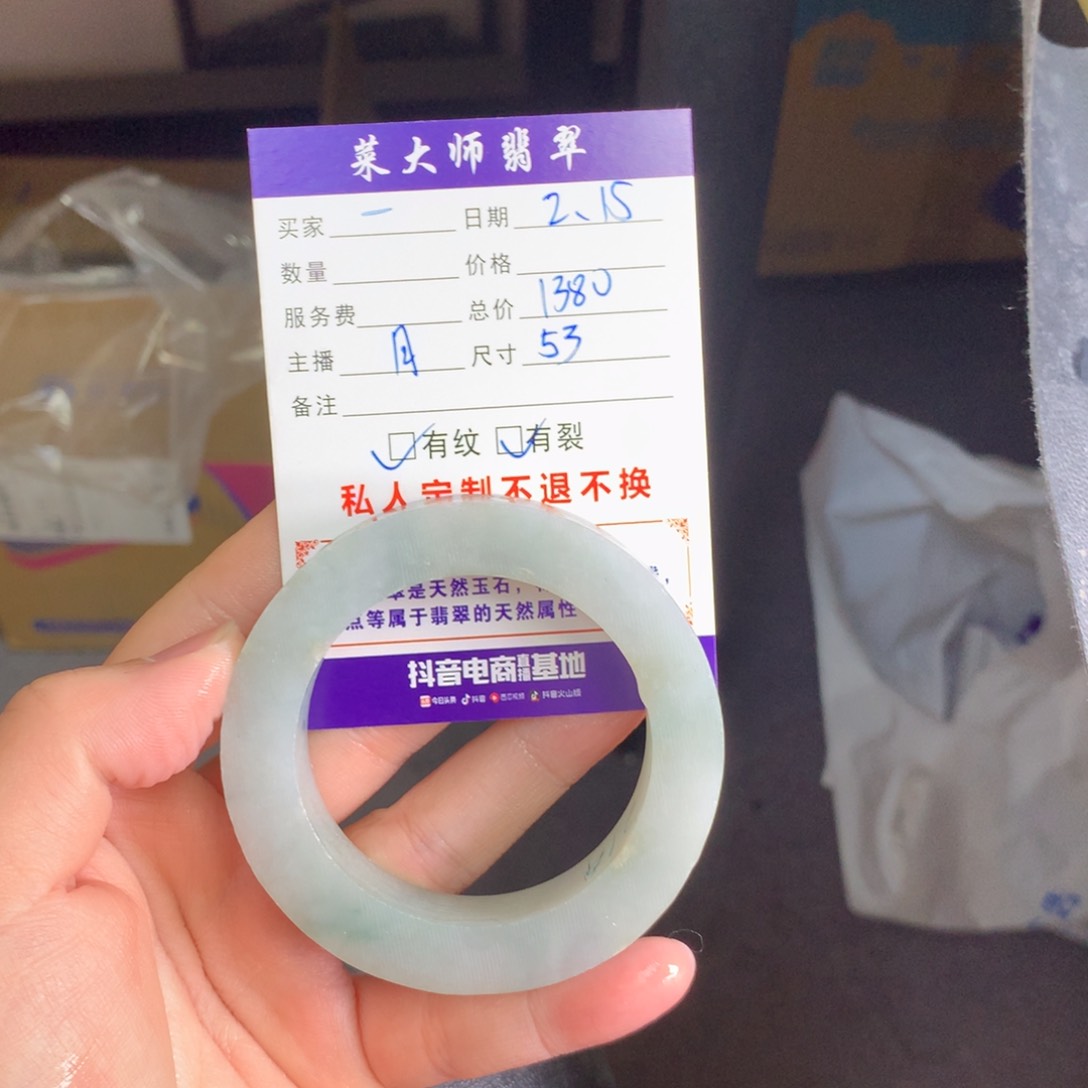 【闪购商品】定制翡翠手镯未镶嵌一