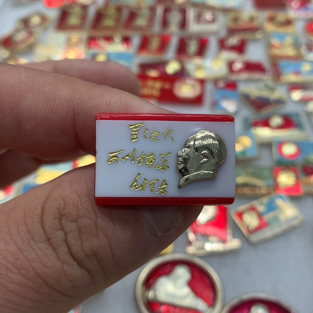 铝红章有机烫金星火燎原……上海