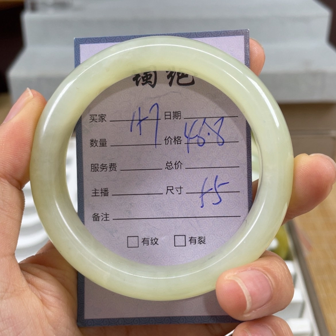 【闪购商品】蛇纹石玉未镶嵌手镯