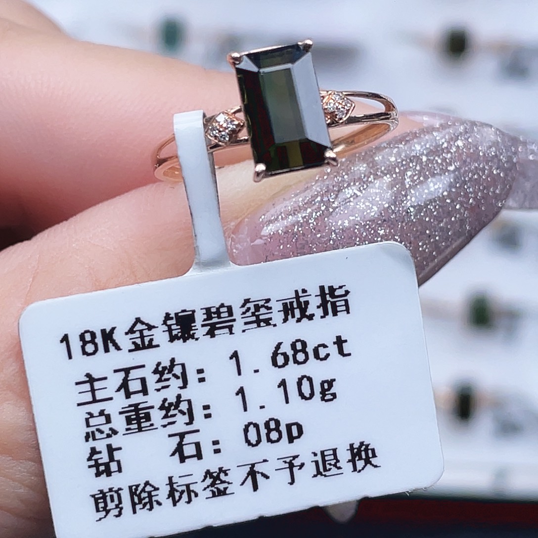 戒指碧玺18K金镶嵌
