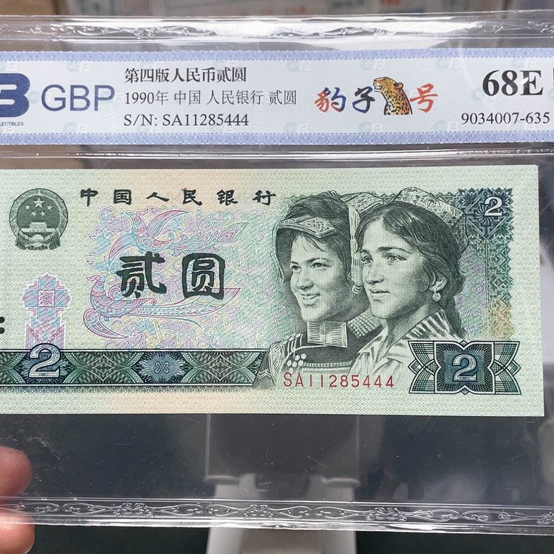 902二元豹子号11285444