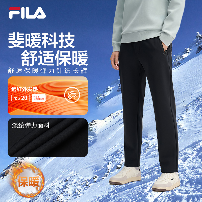 2024男裤新款直筒时尚百搭抽绳针织运动长裤F11M513601F
