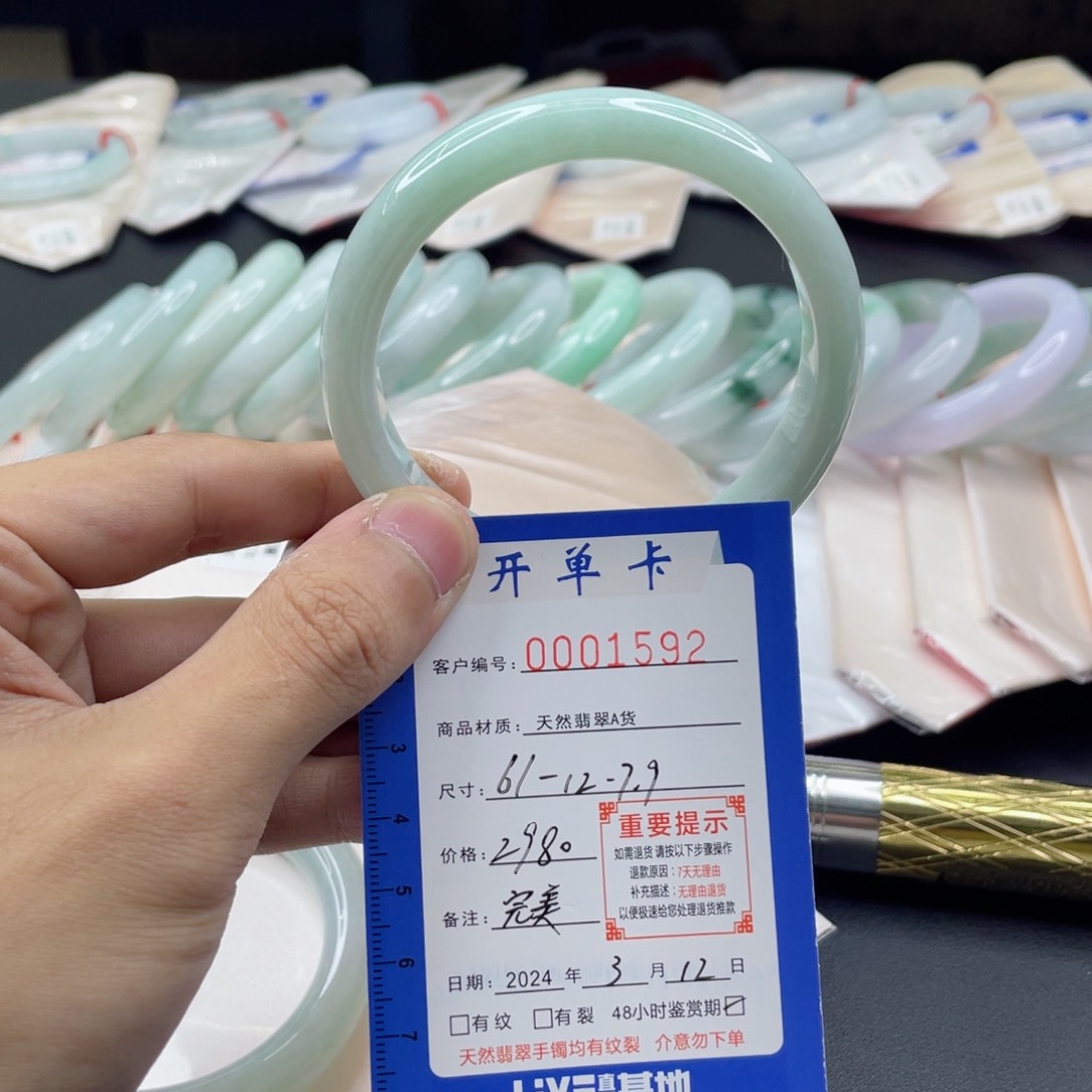翡翠未镶嵌手镯翡翠手镯61