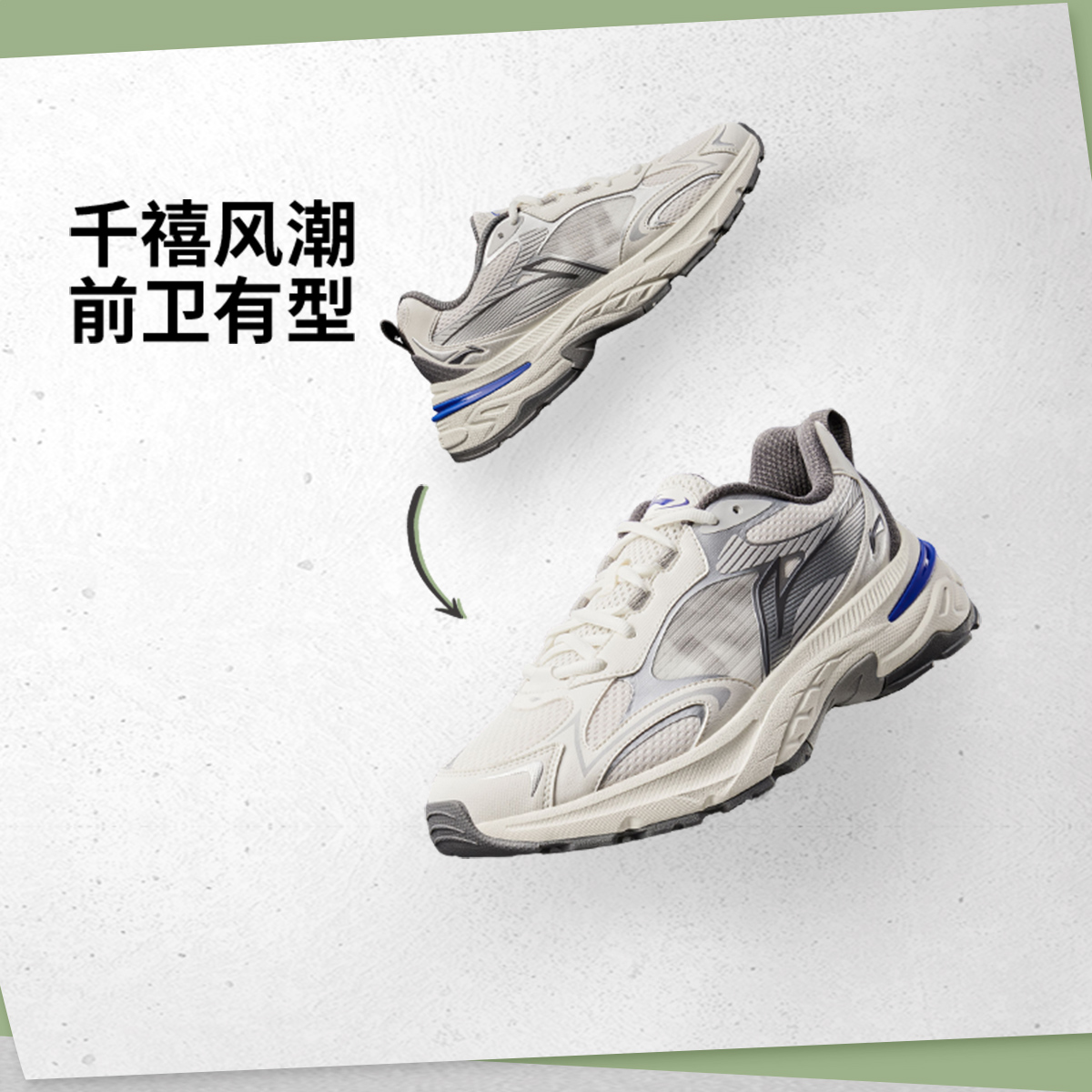 【秋季新品】李宁xLPL联名风行"斗魂觉醒"故事经典休闲鞋AGCV275