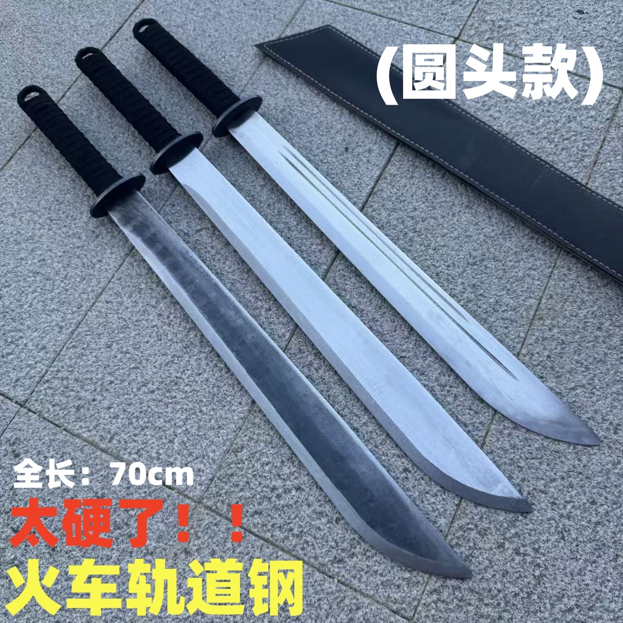龙泉淬火车载防身武器高锰钢一体长刀影视武术唐横刀冷兵器未开刃