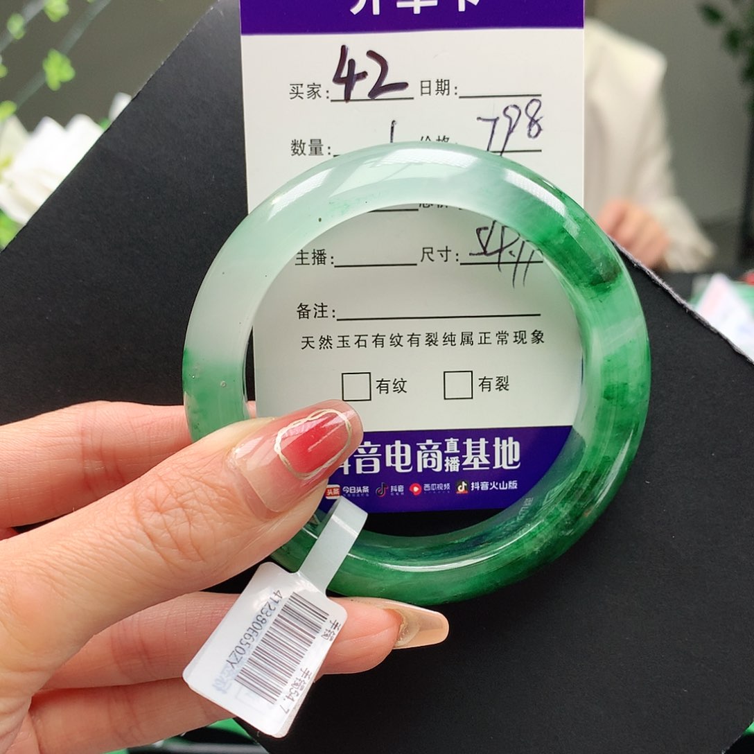 石英质玉手镯未镶嵌