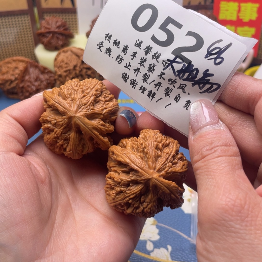 把件文玩核桃52号46大粗筋