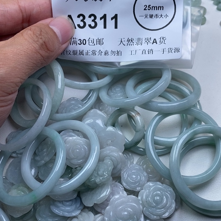 荼***开翡翠未镶嵌吊坠(不含链)14+2-花43