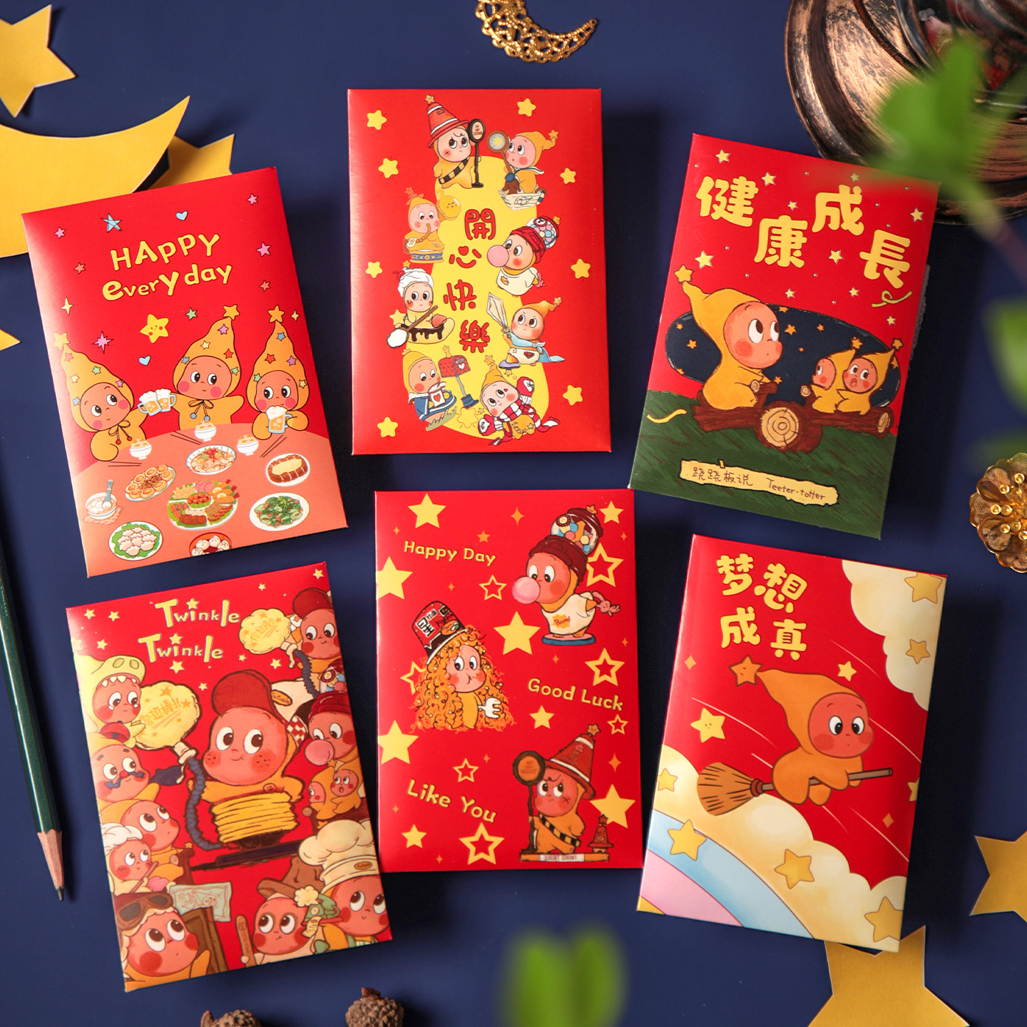 【9 .9米60个】可爱卡通红包小清新星星利是封2026马年新款压岁红包