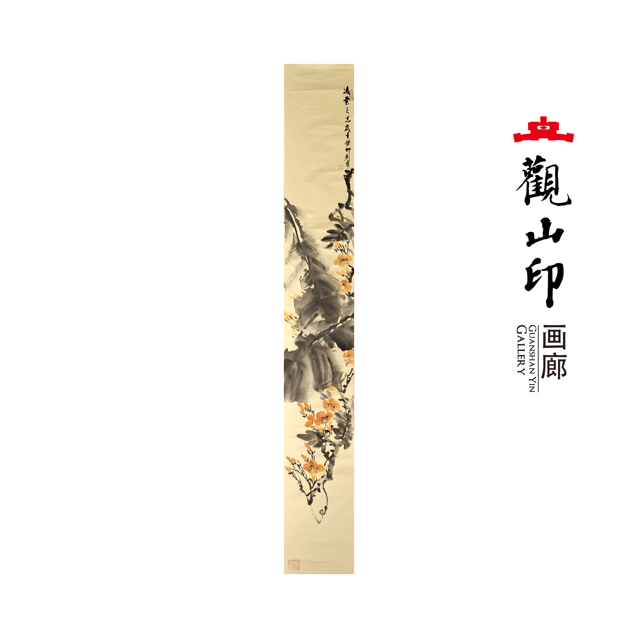 刘慧原创手绘国画136x17cm花卉新中式古风玄关走廊办公室2405