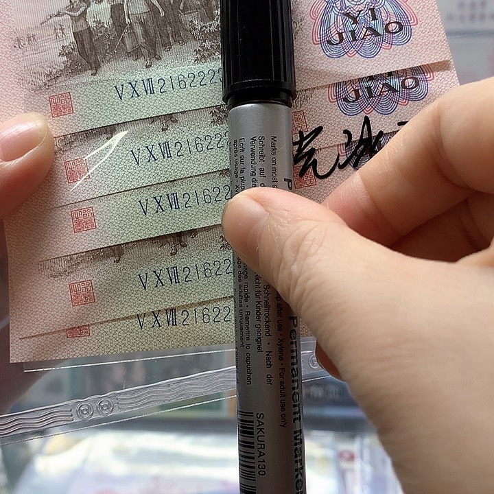 荧光冰玉，号码随机发货、发单张