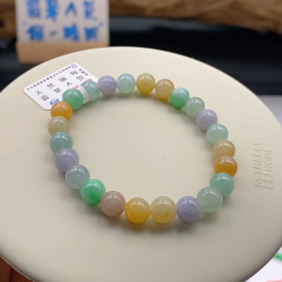 翡翠手链未镶嵌卡7.4