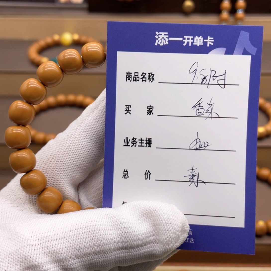 猴头核桃手串?****、这个