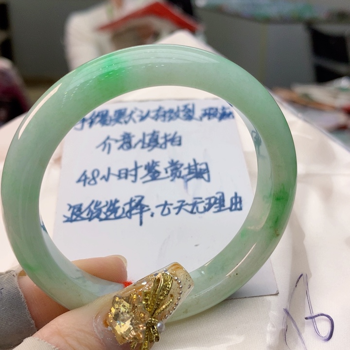 未镶嵌手镯翡翠翡翠手镯