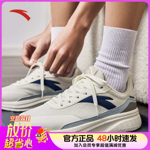 【复古穿搭】安踏行者休闲男鞋女鞋官方正品透气轻便百搭厚底运动鞋