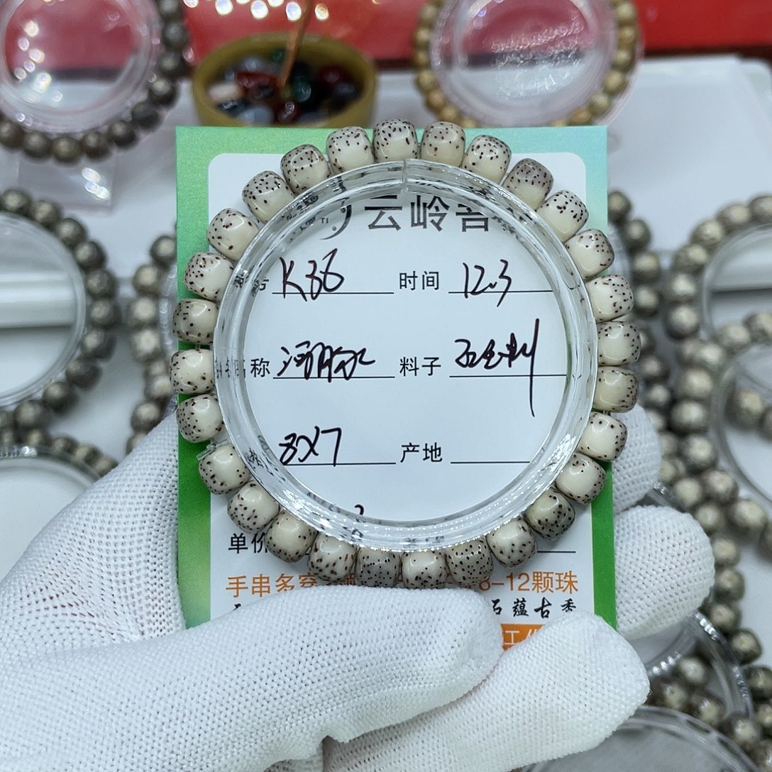 星月菩提吊坠36河豚
