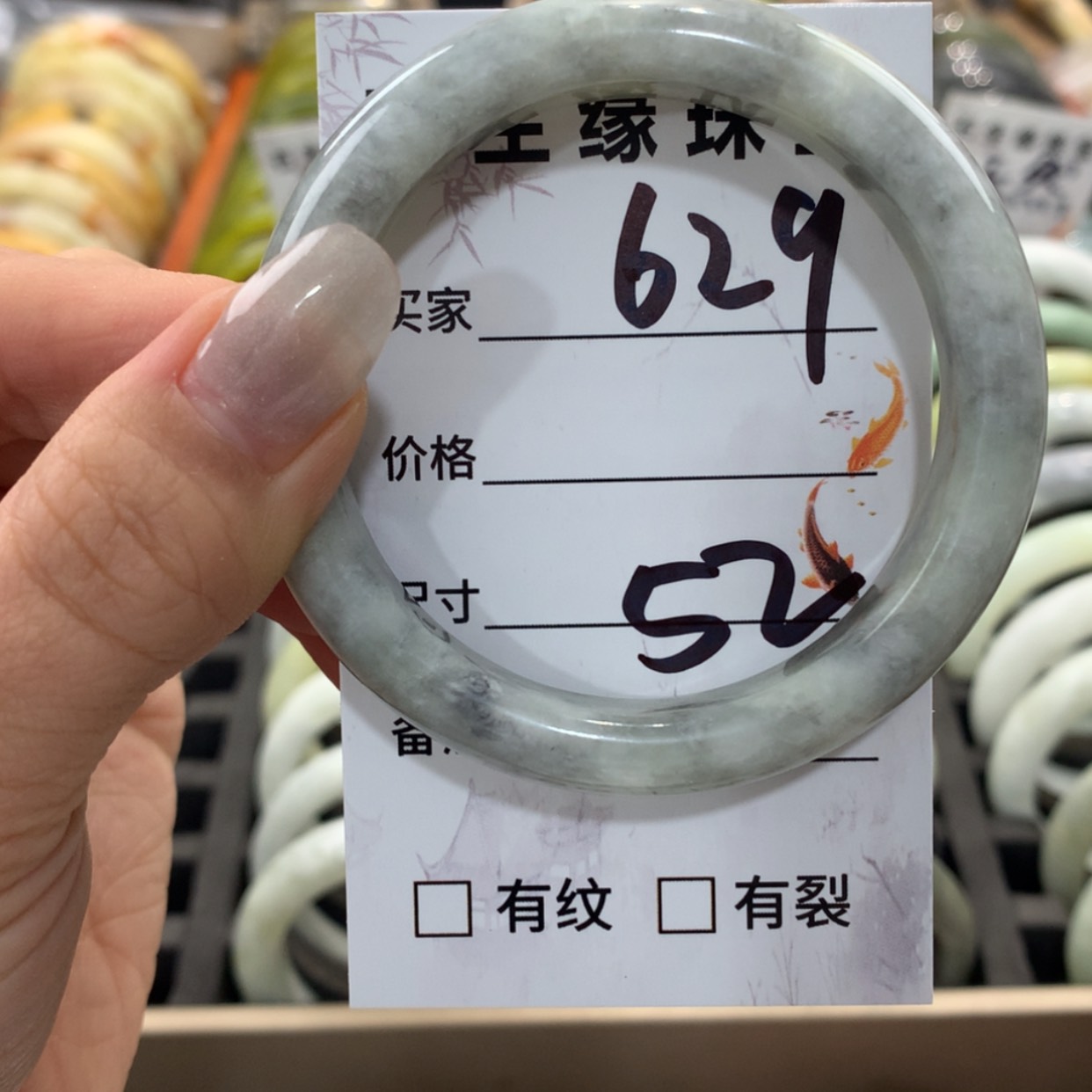 【闪购商品】蛇纹石玉手镯未镶嵌