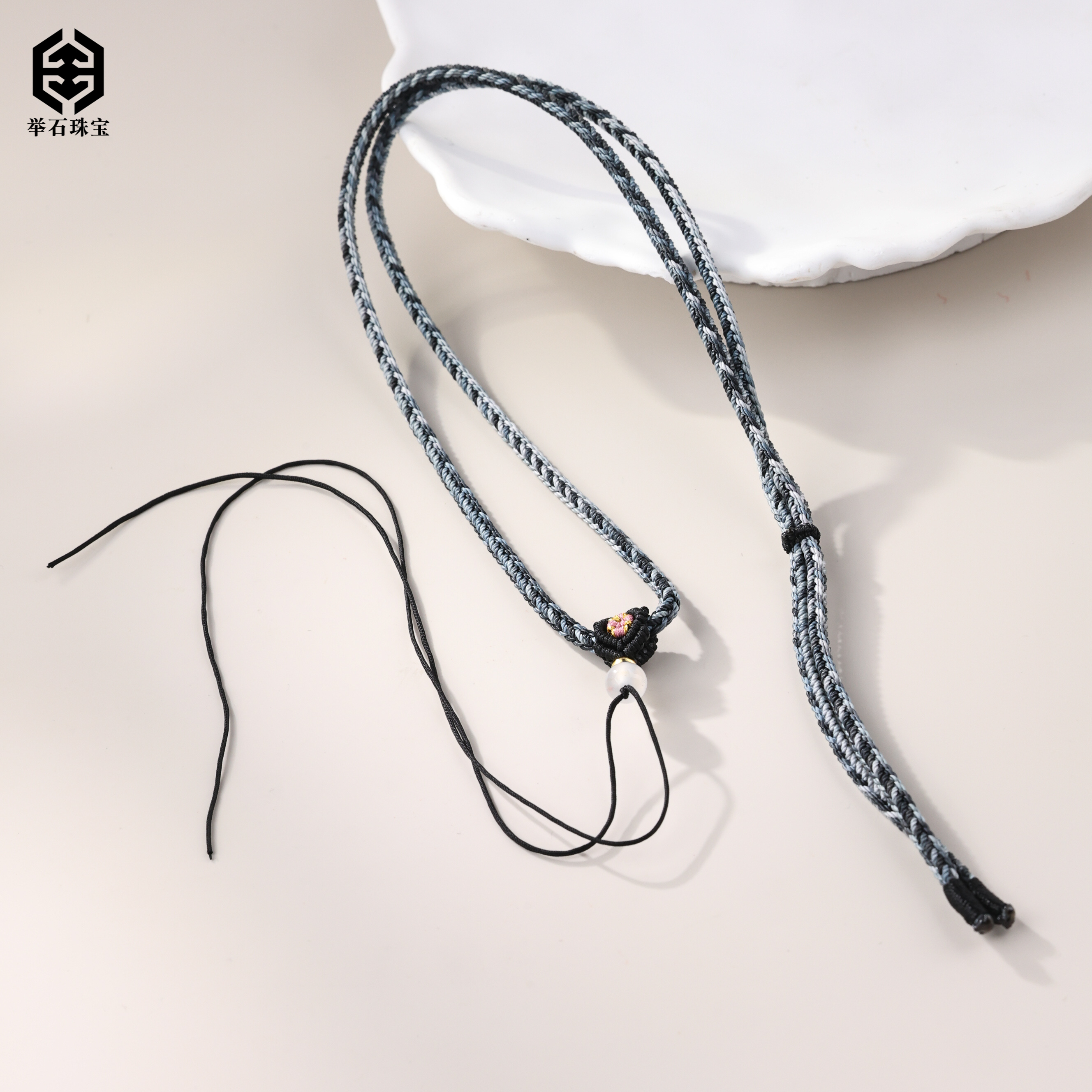 【举石臻品】TH1222-405-744挂件绳（一件/多样性发）I