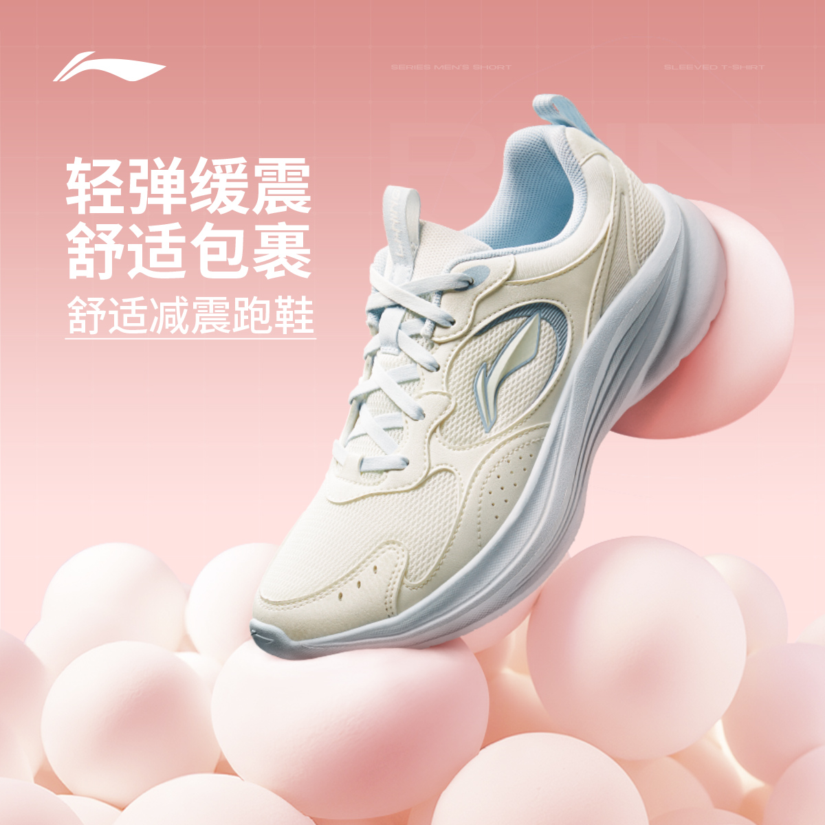 李宁跑步鞋女鞋2025新品轻风 v2减震回弹加绒跑鞋运动鞋ARSV110