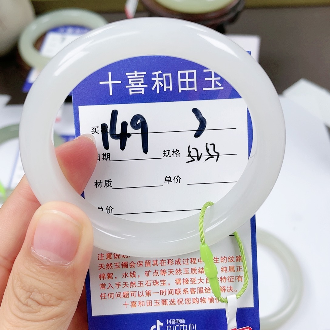 【闪购商品】和田玉手镯未镶嵌