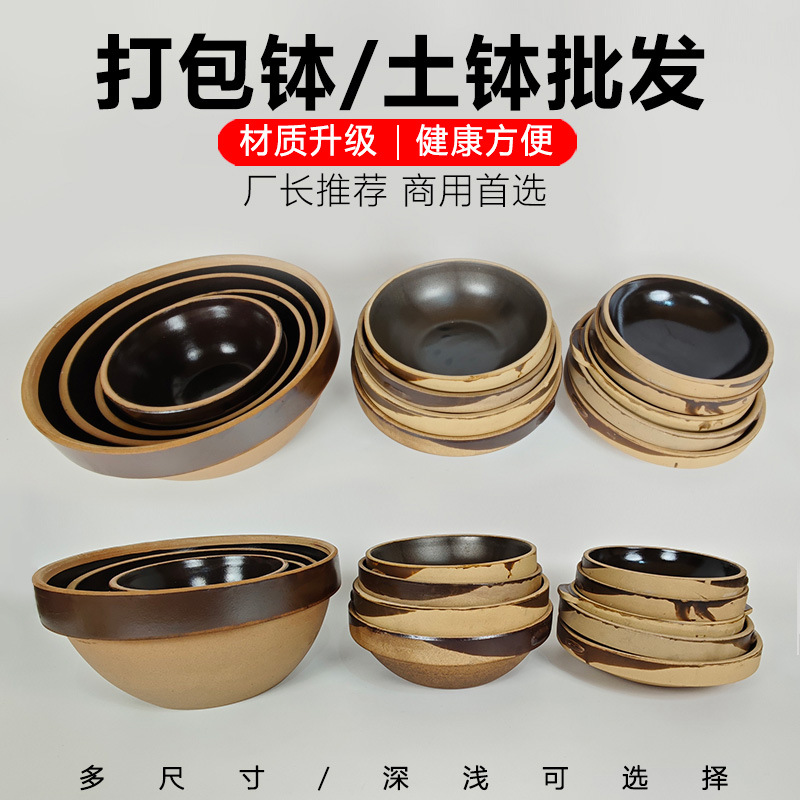 土钵碗常德土钵子餐馆加热炖钵特色手工老式粗陶餐具土碗怀旧商用