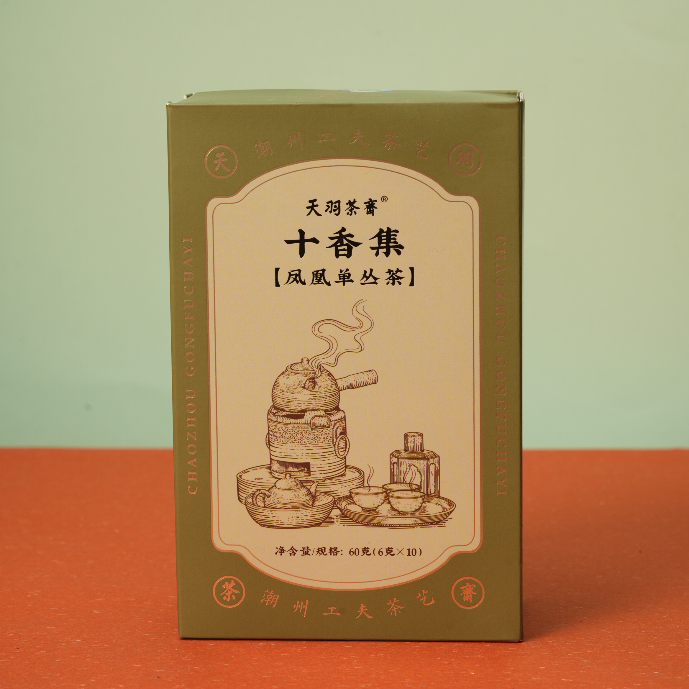 天羽丨2022年十香集单丛茶60g