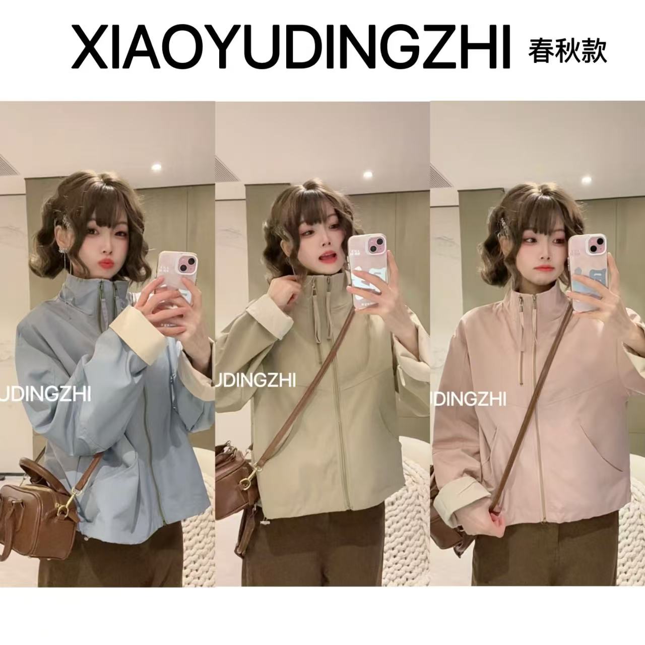 2025新款1百搭派克服女春秋款韩系休闲宽松小个子外套时尚