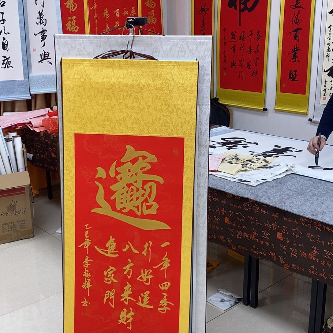 书法书法作品参加
