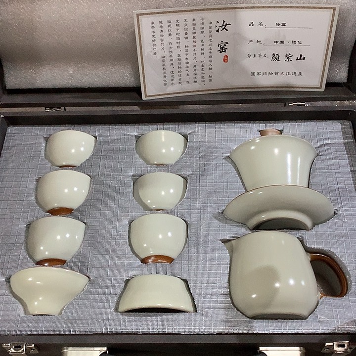 微瑕茶具介意勿拍