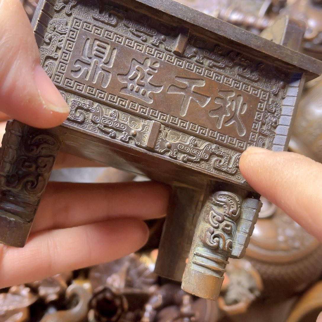 铜铜铜铜铜铜铜铜