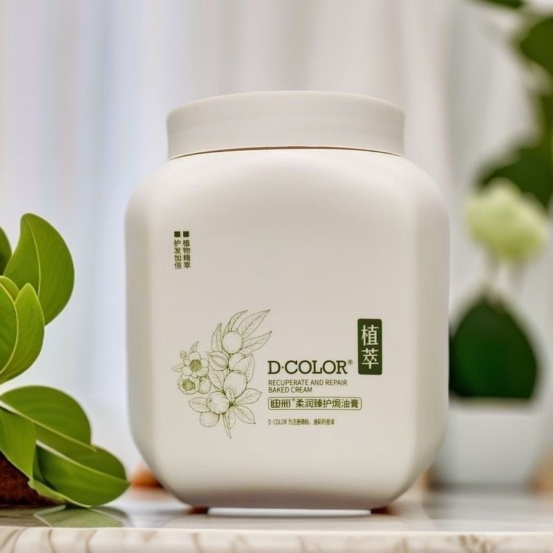 迪彩柔润修护焗油膏强韧头皮预防干枯毛躁立即恢复发丝健康