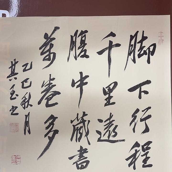 书法书法作品多次获奖