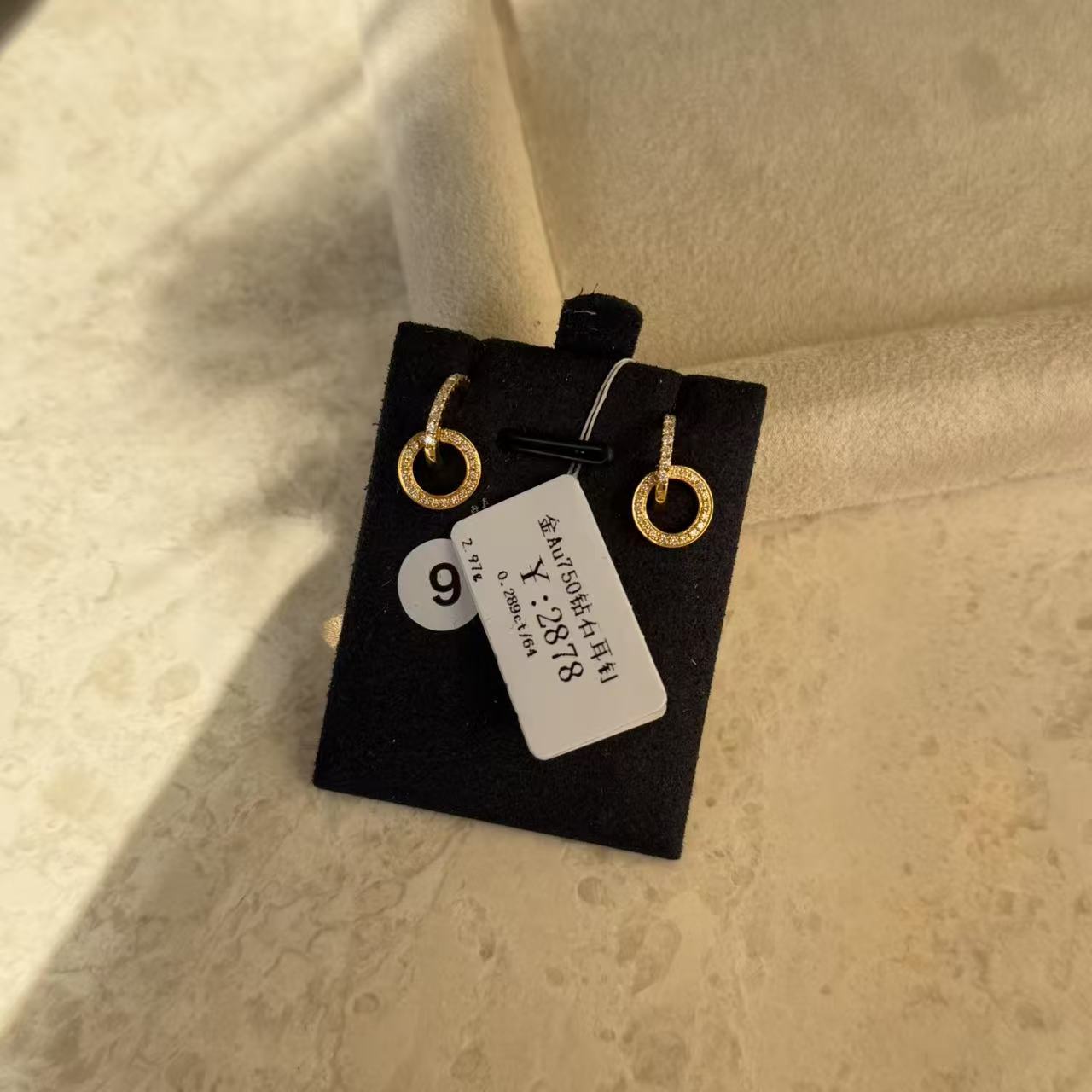 年货节清货撤店耳环18k金AU750K黄耳钉耳环双环