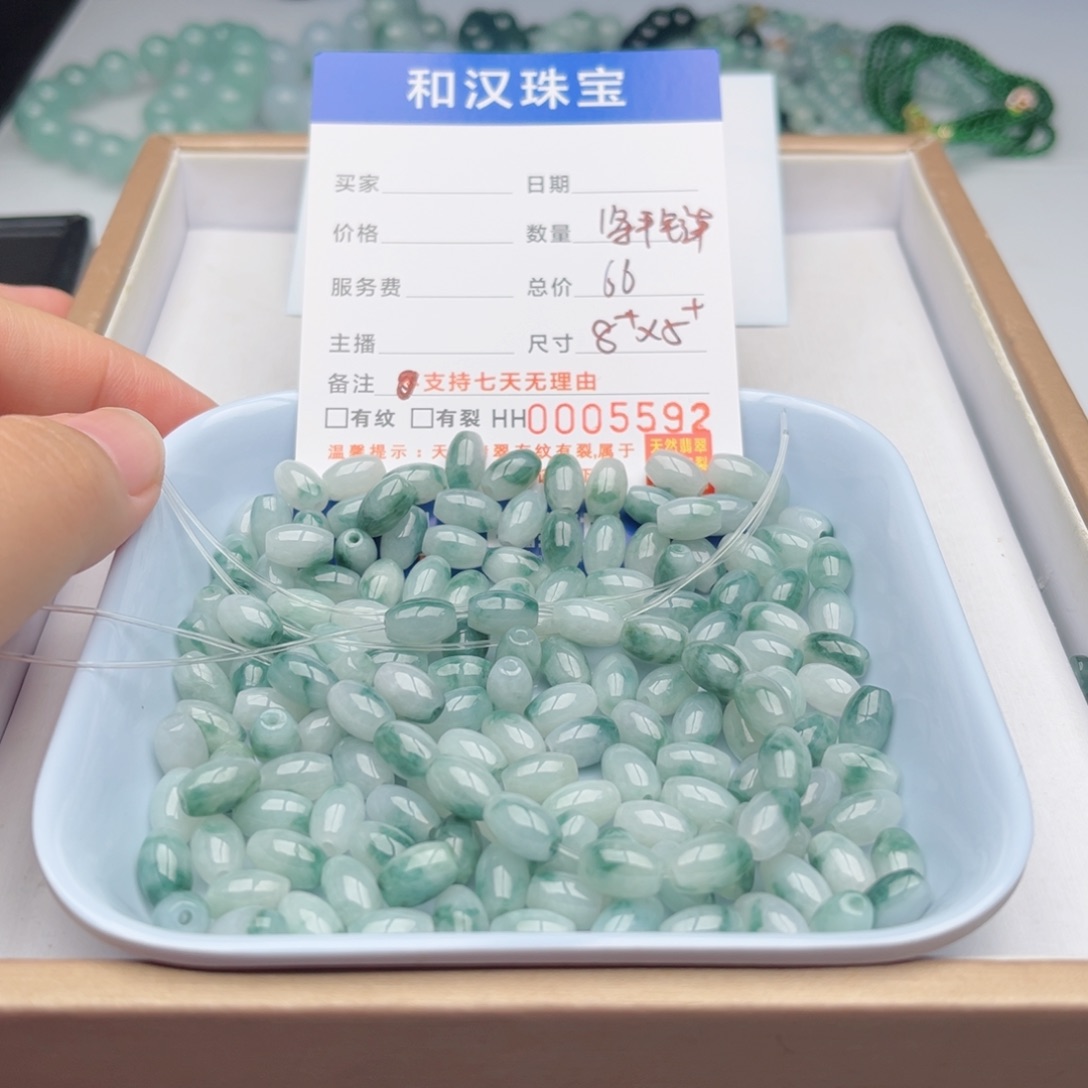 翡翠手链未镶嵌散珠自选