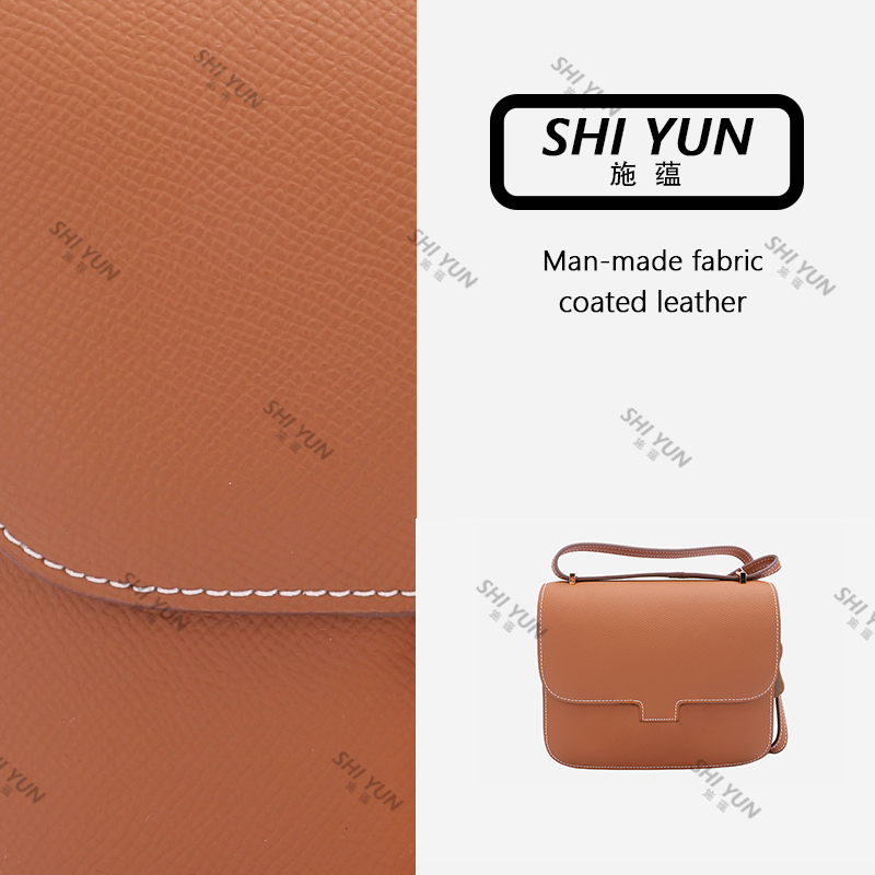 SHIYUN/施蕴金棕色高定百搭斜挎女包33004