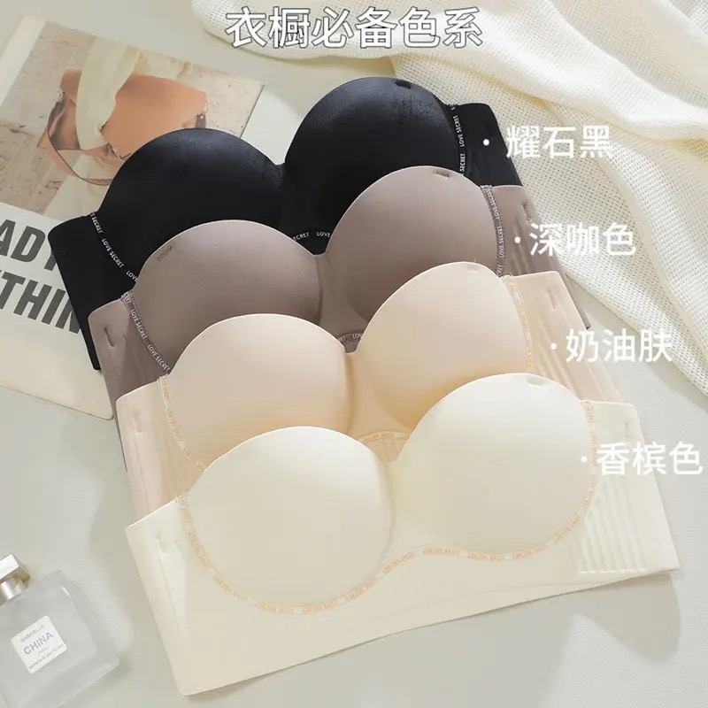 常规上托无肩带聚拢四季无痕文胸大胸显小香槟色一片式抹胸式