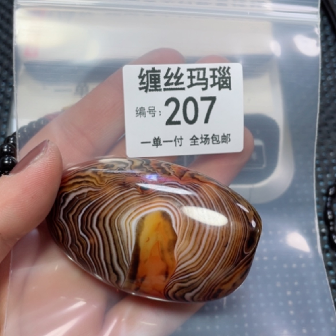 【闪购商品】玛瑙/玉髓未镶嵌颈饰