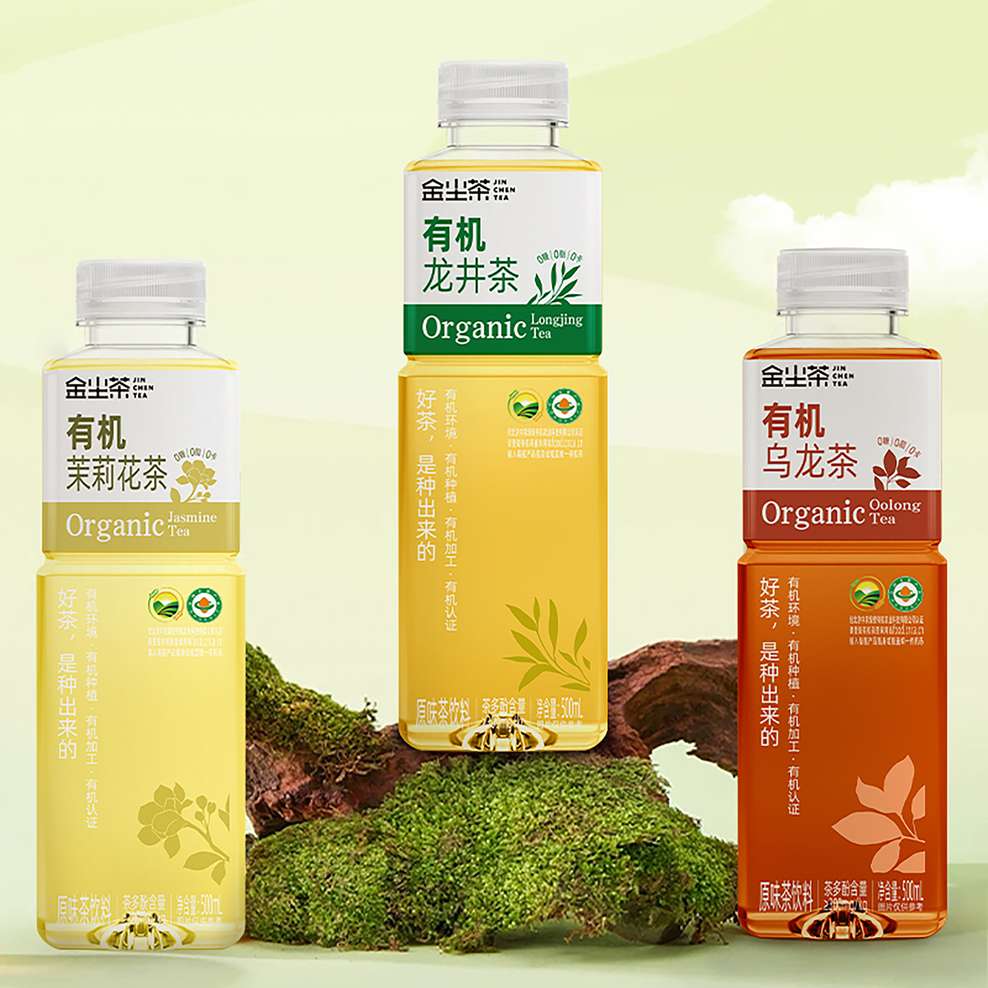 【临期】【真知里甄选】特价福利品PET金尘茶有机原味茶饮料500ml