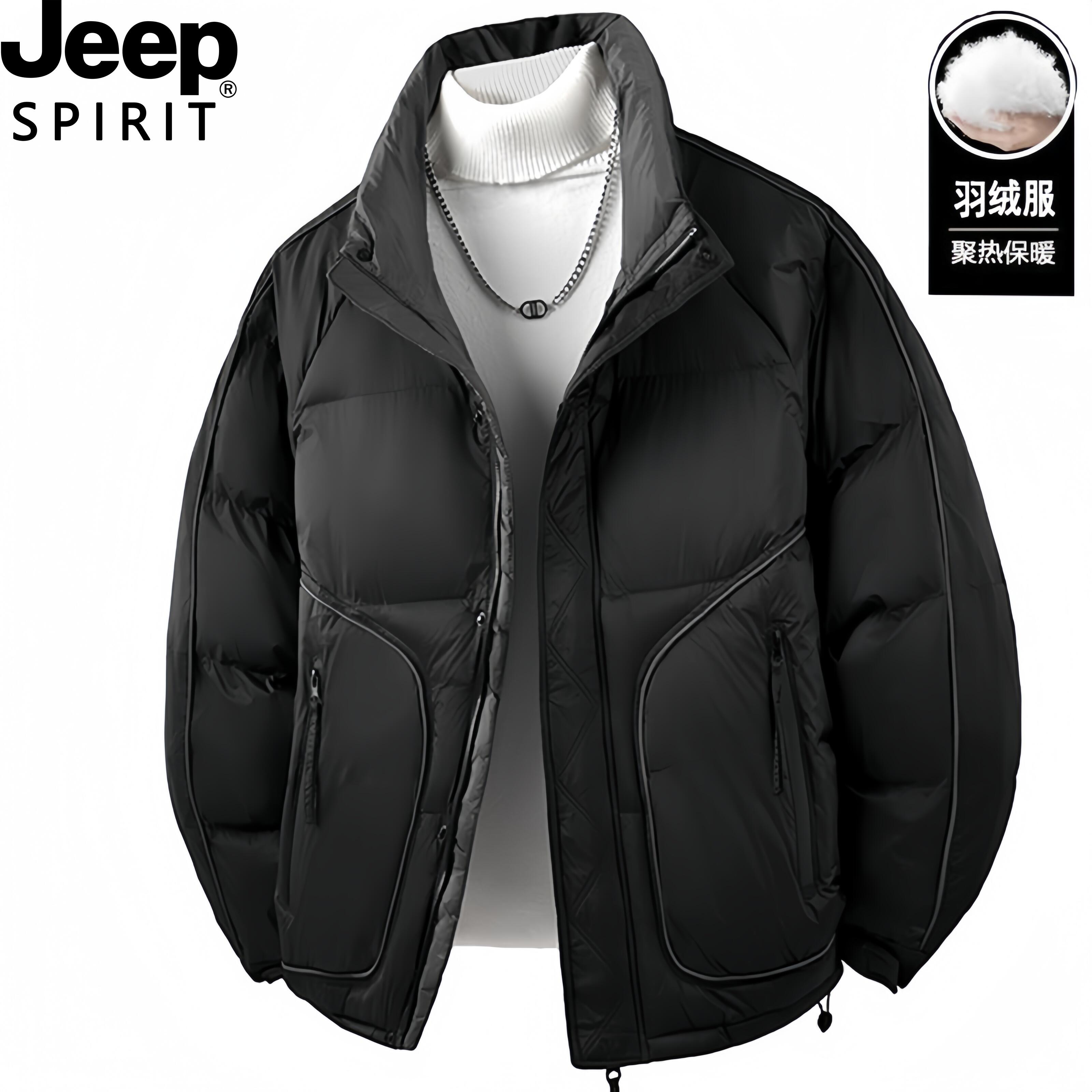 Jeep吉普潮牌羽绒服男士韩版立领外套冬季新款时尚休闲加厚夹克潮