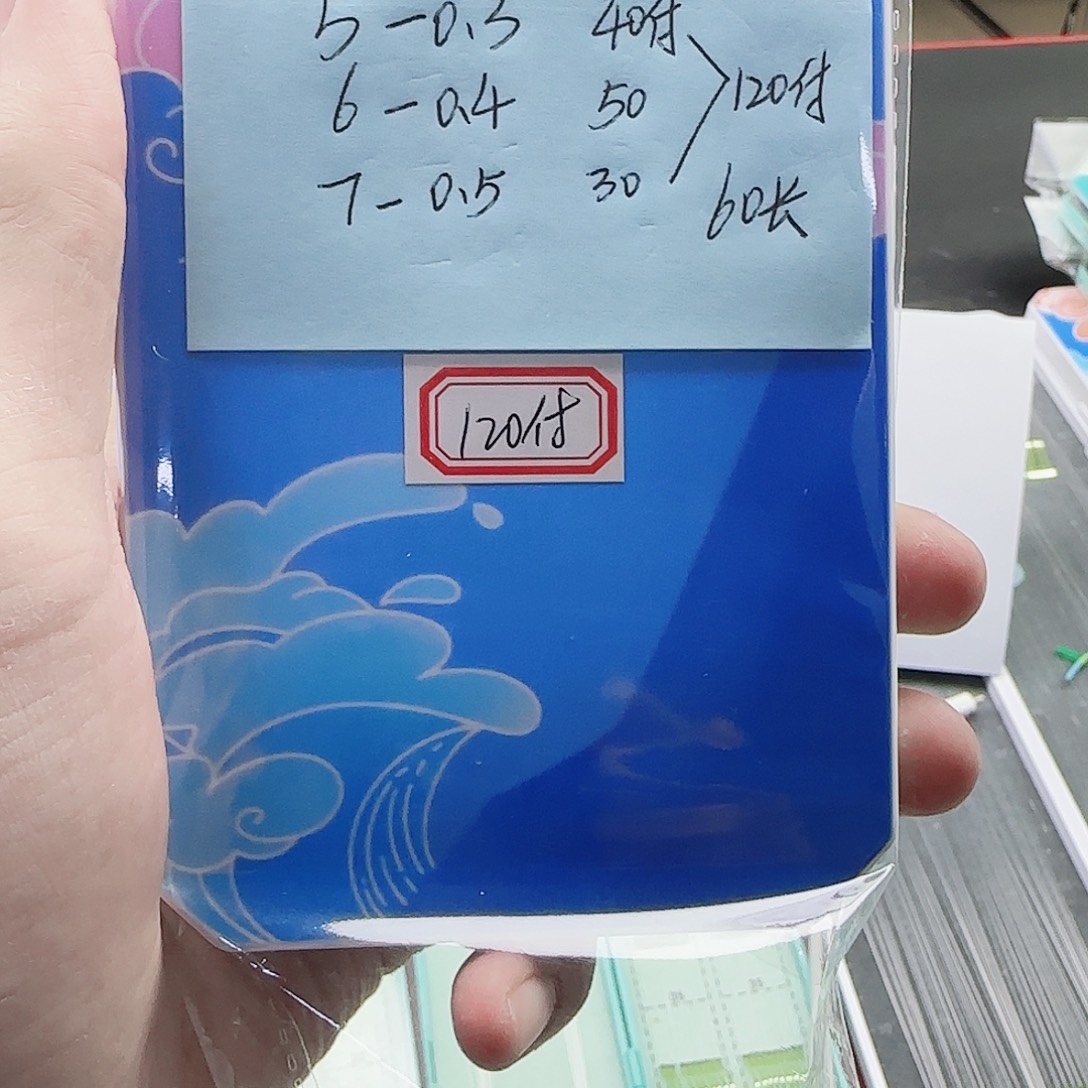 测***乔200M及以上尼龙孤品