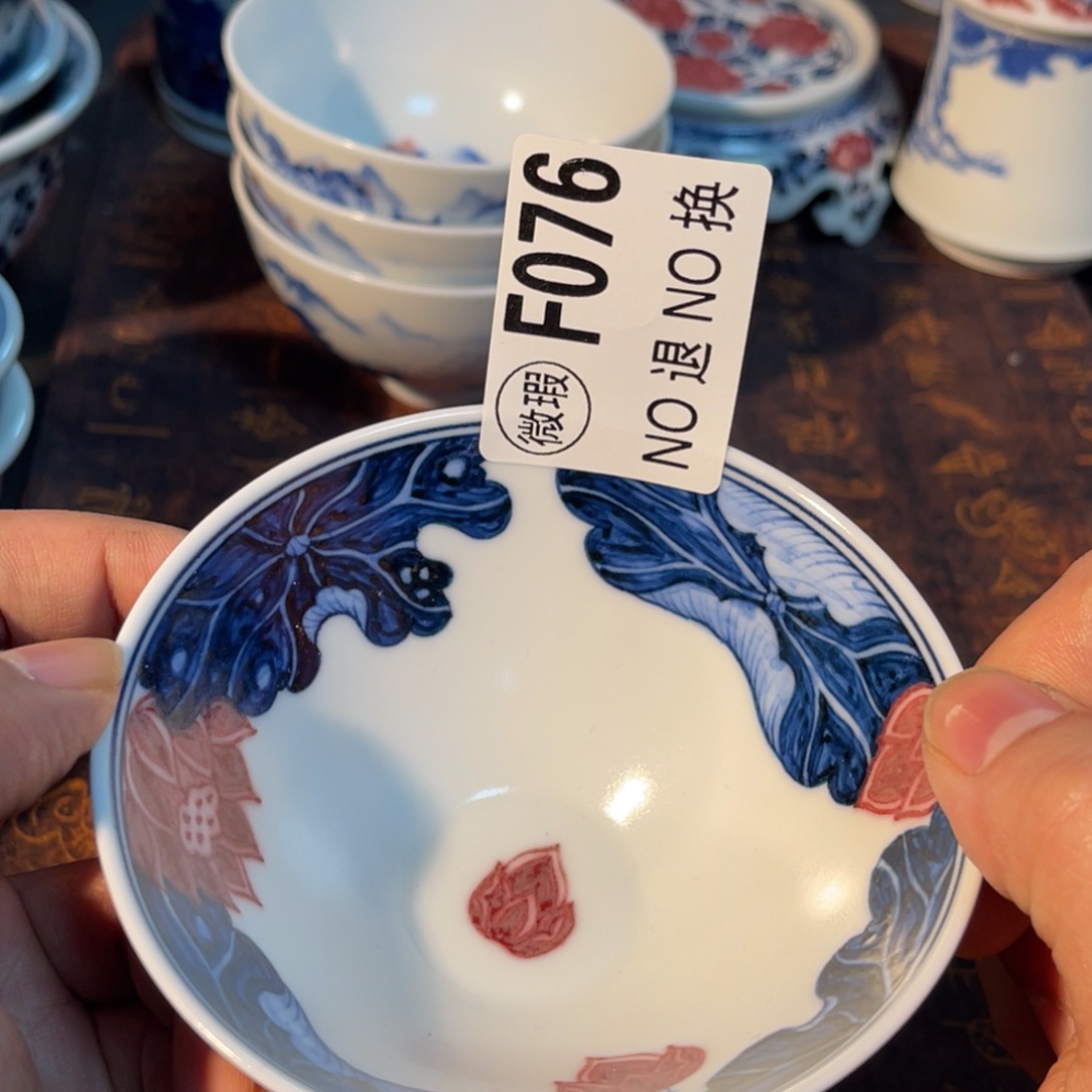 076 半月陶瓷半月陶瓷