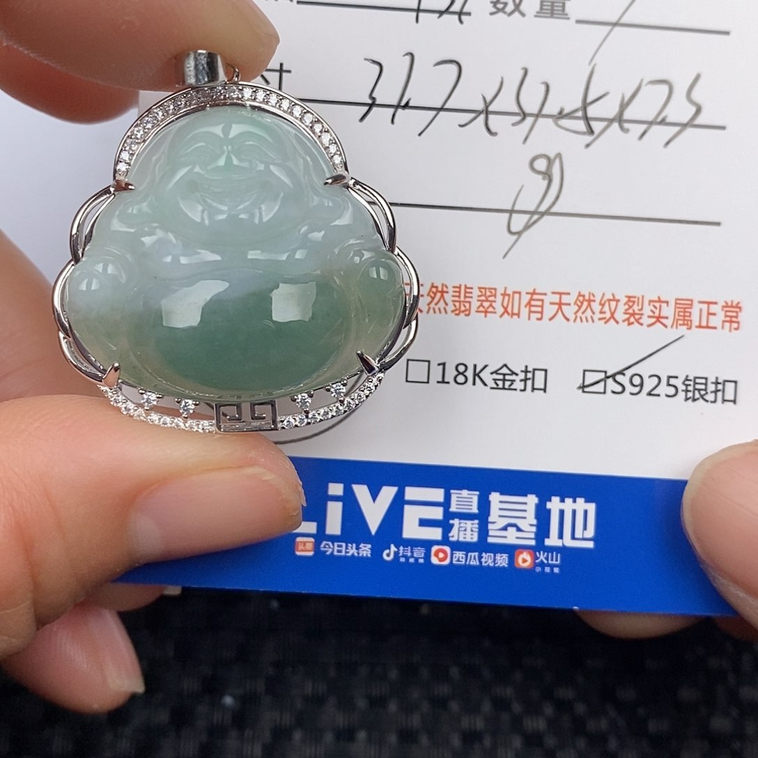 翡翠颈饰银S925镶嵌吊坠